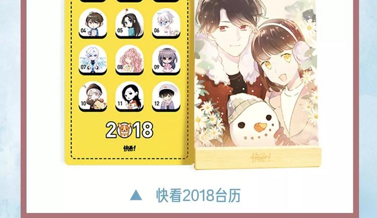 这部彩虹漫力作糖里带毒！