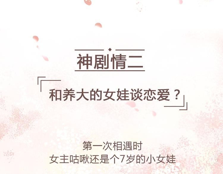 一定要看的养成系穿越漫画！