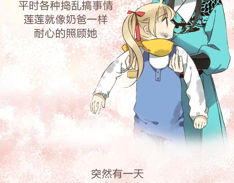 一定要看的养成系穿越漫画！