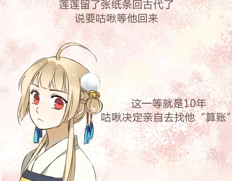 一定要看的养成系穿越漫画！