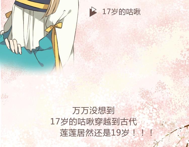 一定要看的养成系穿越漫画！