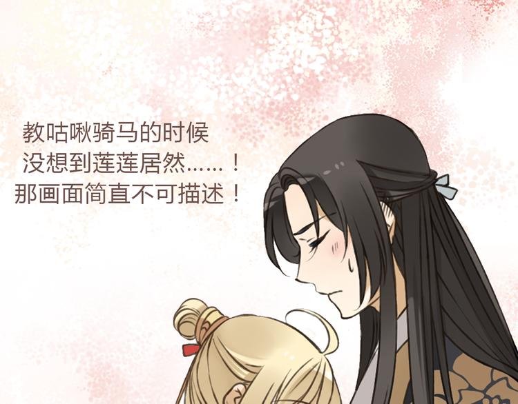 一定要看的养成系穿越漫画！