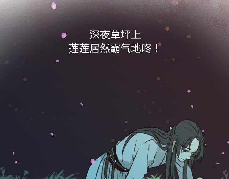 一定要看的养成系穿越漫画！