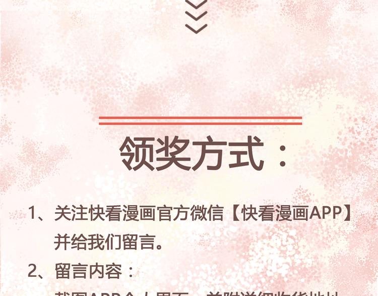 一定要看的养成系穿越漫画！