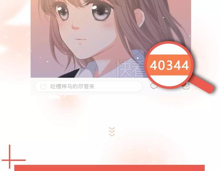 让你一分钟找到青春共鸣！