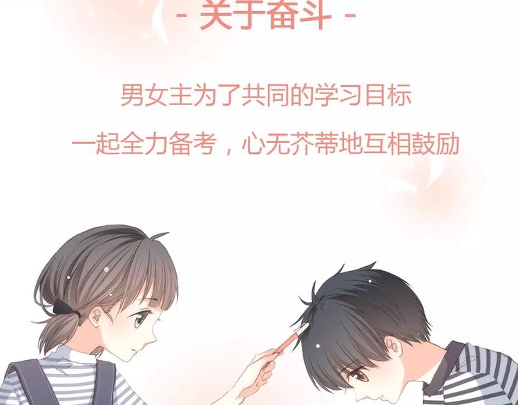 让你一分钟找到青春共鸣！