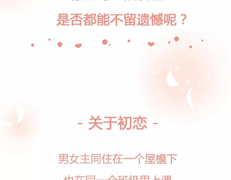 让你一分钟找到青春共鸣！