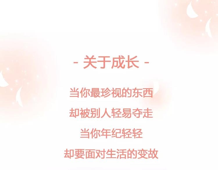 让你一分钟找到青春共鸣！