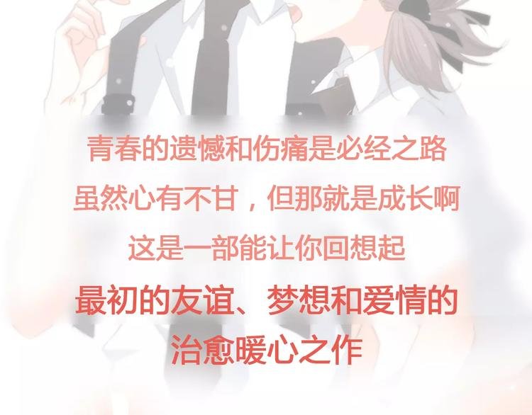 让你一分钟找到青春共鸣！