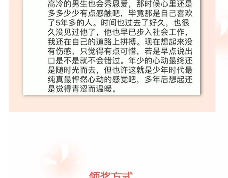 让你一分钟找到青春共鸣！