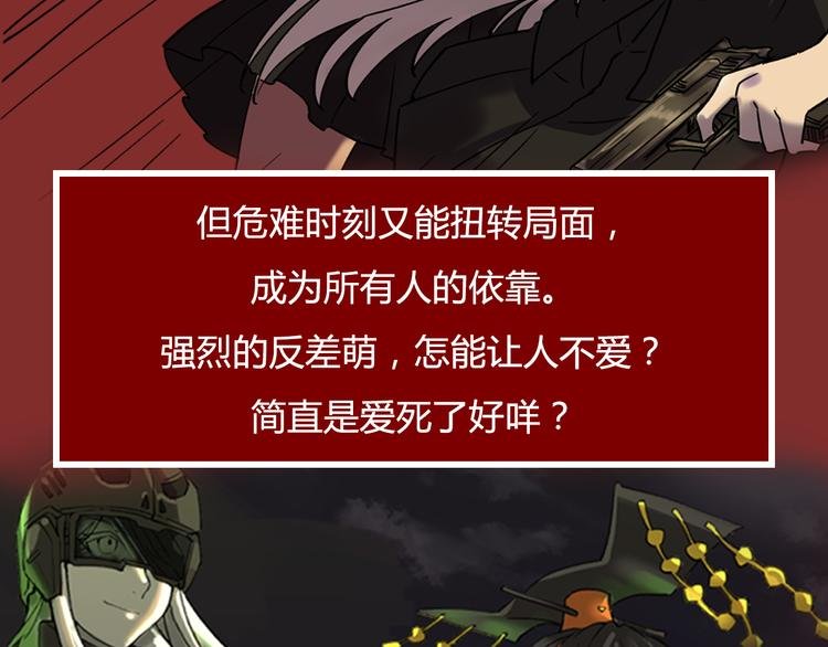 点击赠送惊喜周边！爆笑榜Top2原因大揭秘！
