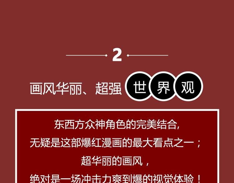 点击赠送惊喜周边！爆笑榜Top2原因大揭秘！