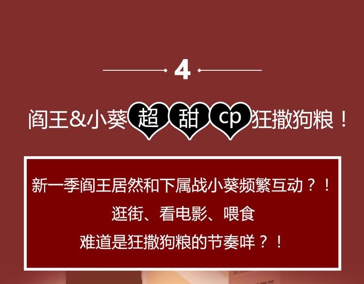 点击赠送惊喜周边！爆笑榜Top2原因大揭秘！