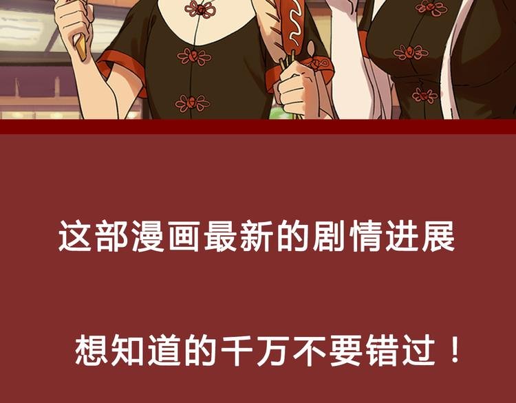 点击赠送惊喜周边！爆笑榜Top2原因大揭秘！