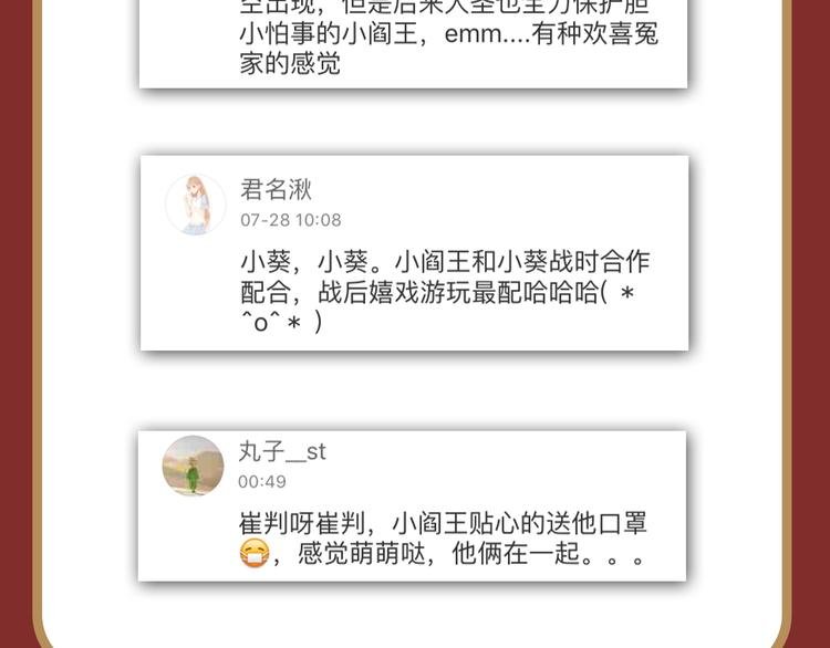 点击赠送惊喜周边！爆笑榜Top2原因大揭秘！