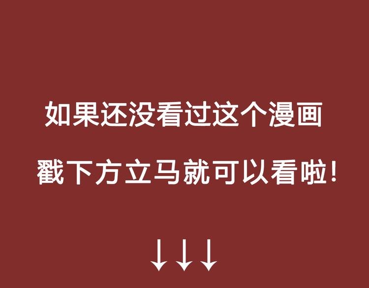 点击赠送惊喜周边！爆笑榜Top2原因大揭秘！