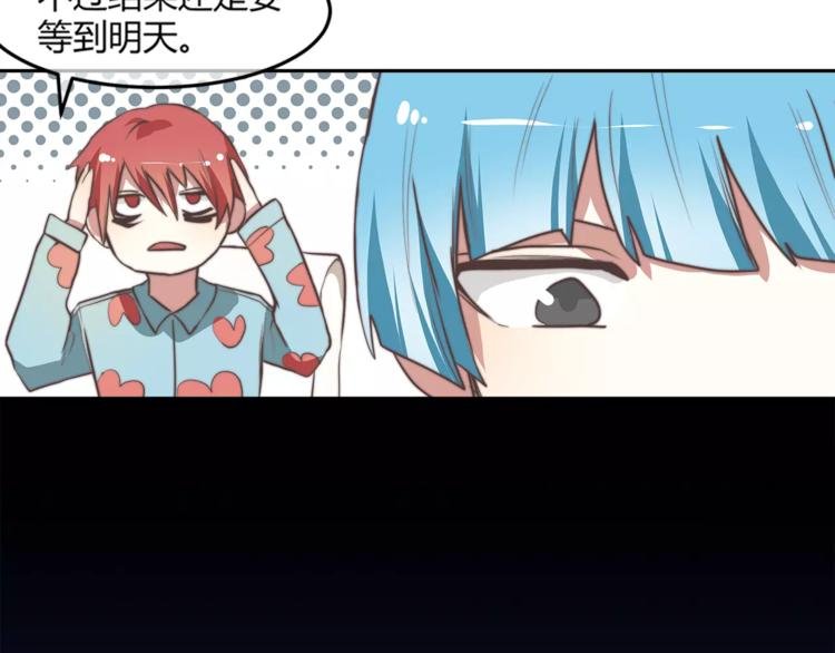 完结篇 赢得比赛