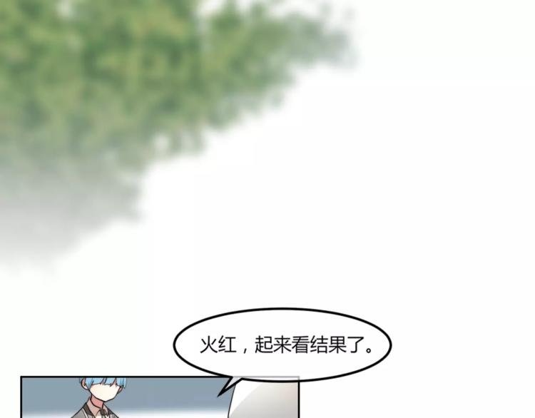 完结篇 赢得比赛