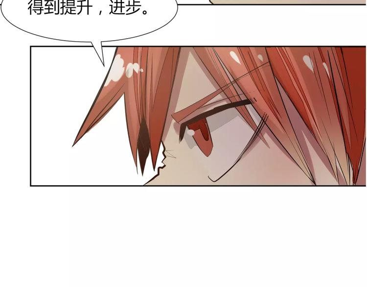 第2话 接受挑战