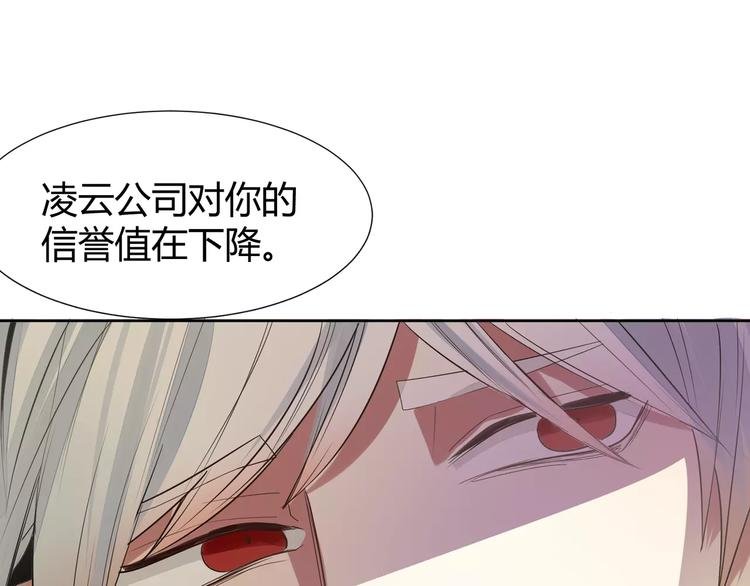 第2话 接受挑战