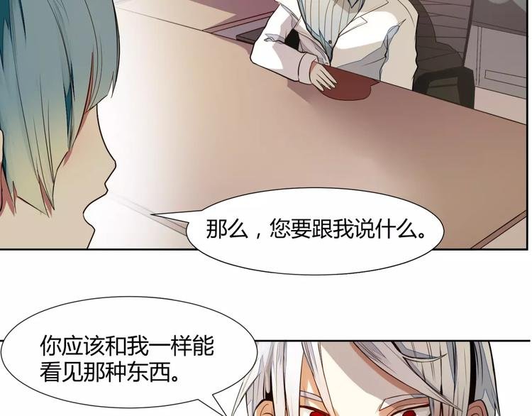 第2话 接受挑战