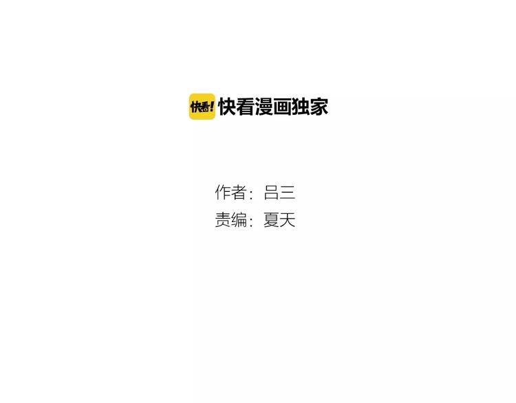 第1话 不幸日常