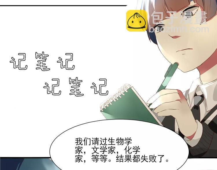 第1话 不幸日常