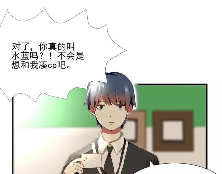 第1话 不幸日常