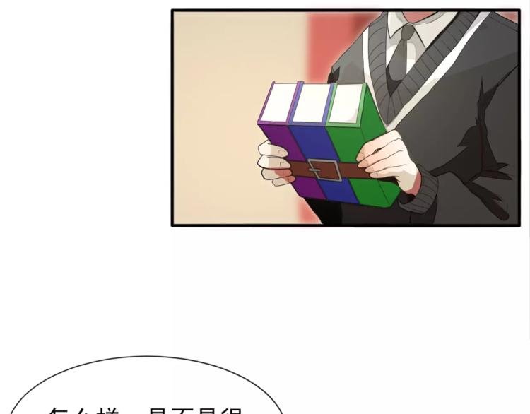 第1话 不幸日常