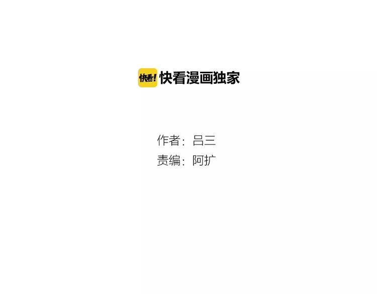 第10话 对手的亲信来帮忙？