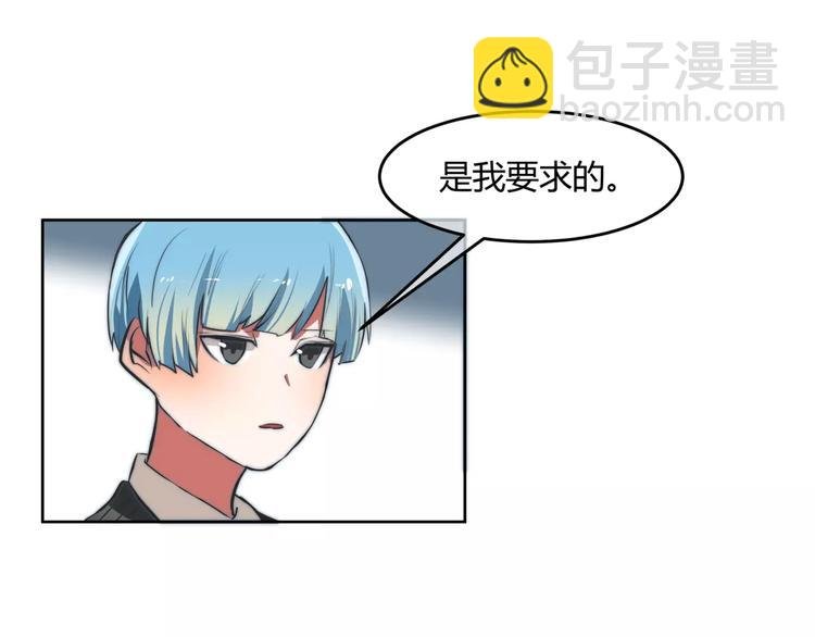 第10话 对手的亲信来帮忙？