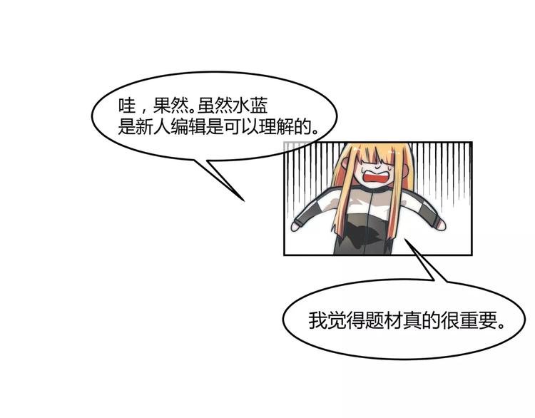 第10话 对手的亲信来帮忙？
