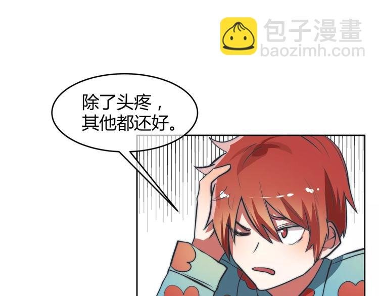 第10话 对手的亲信来帮忙？