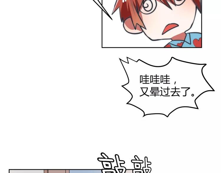 第10话 对手的亲信来帮忙？