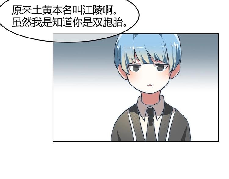第10话 对手的亲信来帮忙？