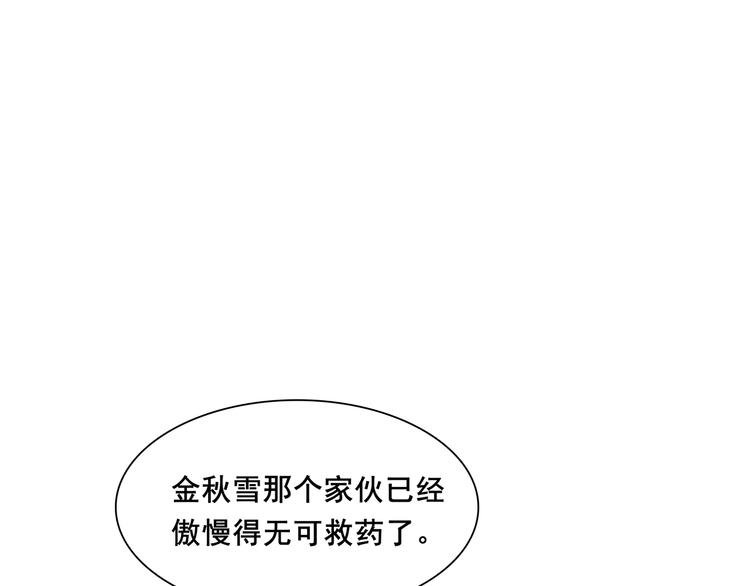 第10话 对手的亲信来帮忙？