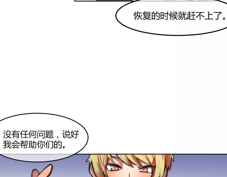 第10话 对手的亲信来帮忙？