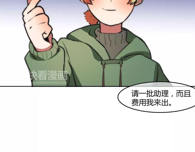 第10话 对手的亲信来帮忙？