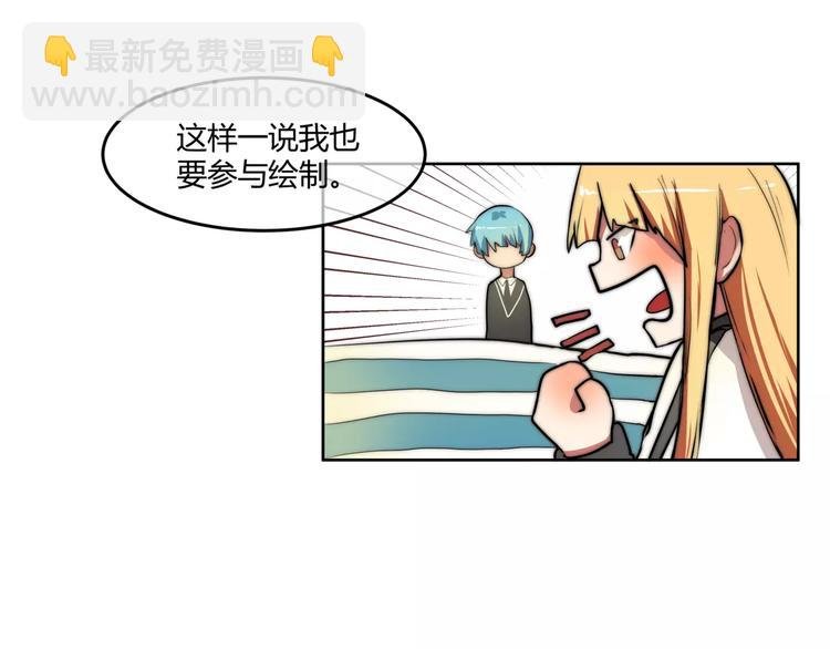 第10话 对手的亲信来帮忙？