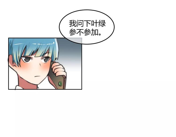 第10话 对手的亲信来帮忙？