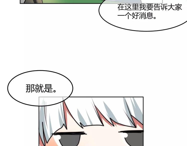 第10话 对手的亲信来帮忙？
