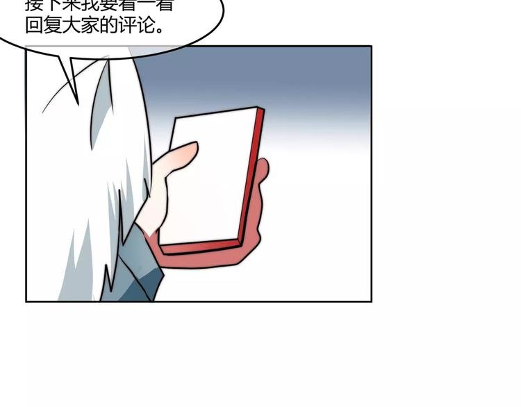 第10话 对手的亲信来帮忙？