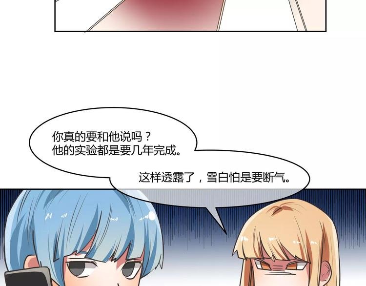 第9话 晕倒