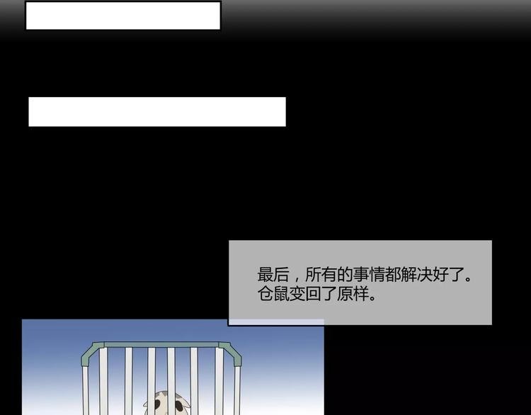 第9话 晕倒