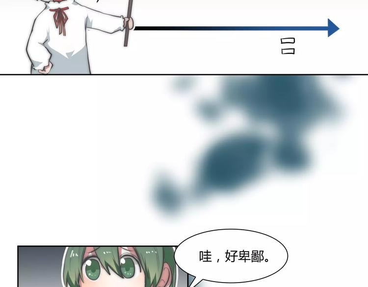 第8话 工作室来了贼？