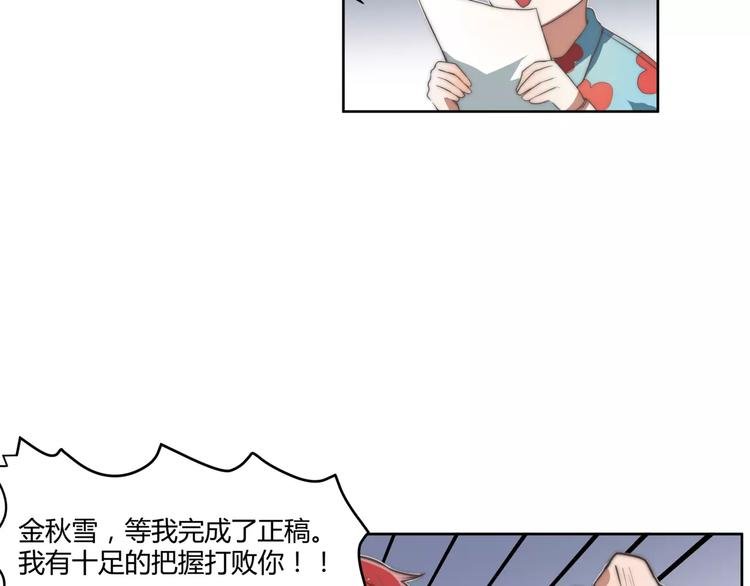 第8话 工作室来了贼？