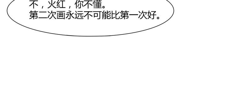 第8话 工作室来了贼？