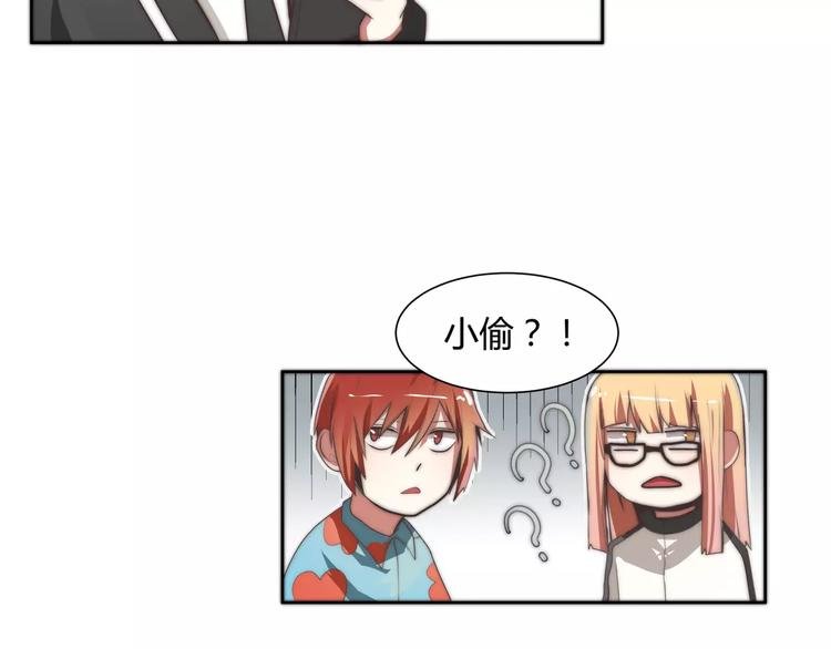 第8话 工作室来了贼？