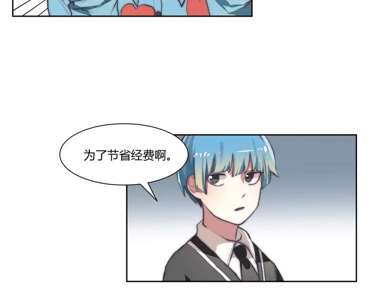 第8话 工作室来了贼？