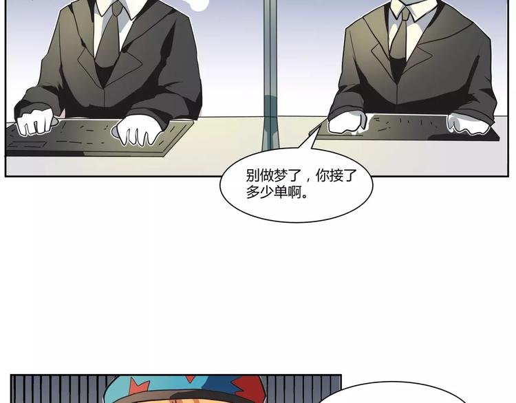 第7话 新人赛评选